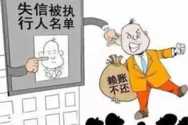 淮安淮安的要账公司在催收过程中的策略和技巧有哪些？