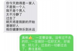 淮安如果欠债的人消失了怎么查找，专业讨债公司的找人方法